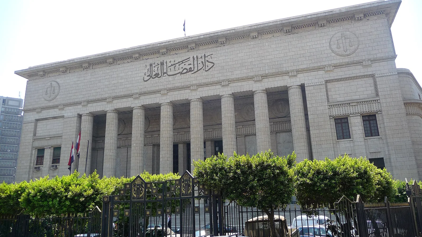 مبنى دار القضاء العالي في القاهرة