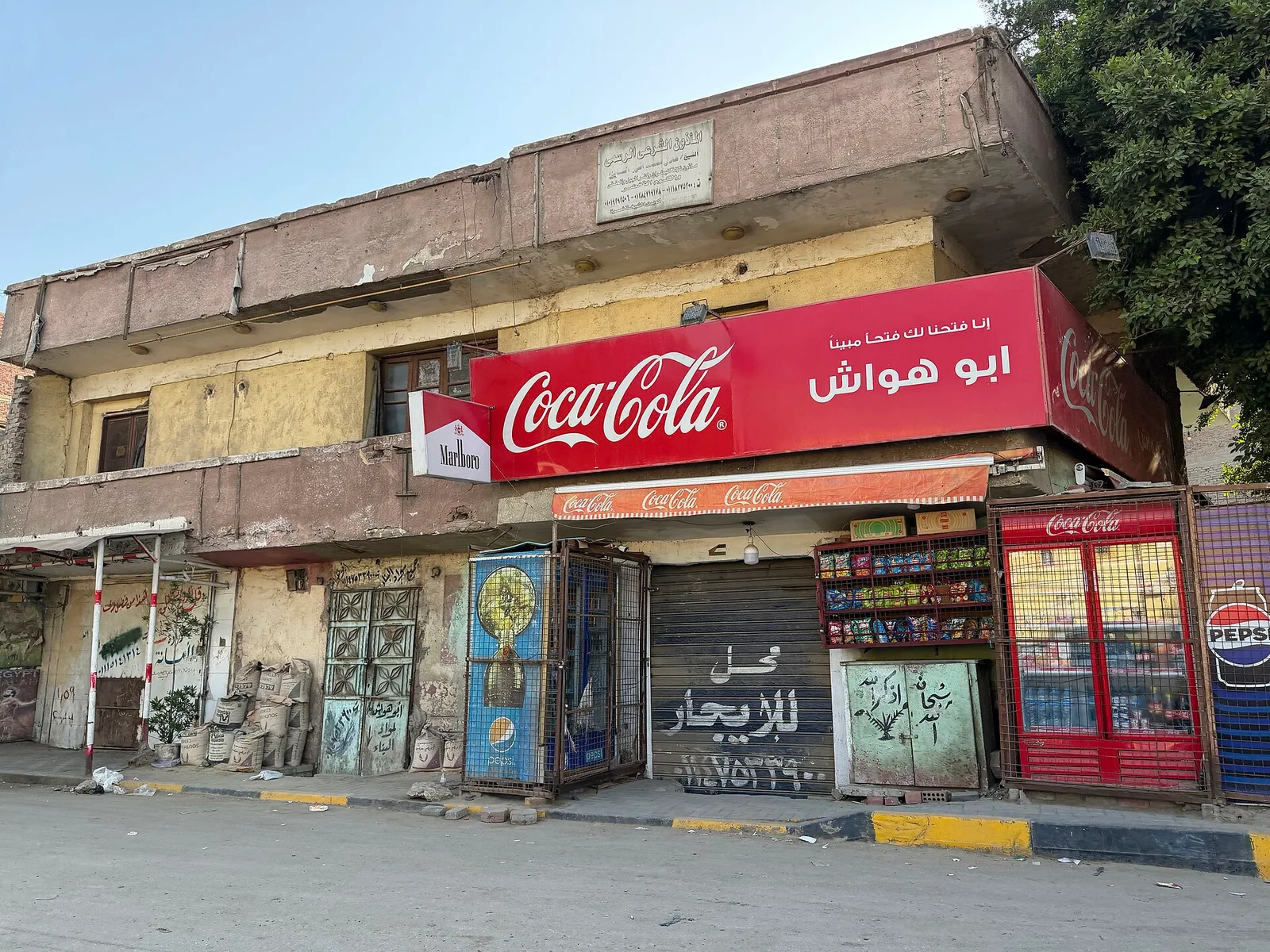 متجر بقالة في الجيزة تصطف على أرففه السلع